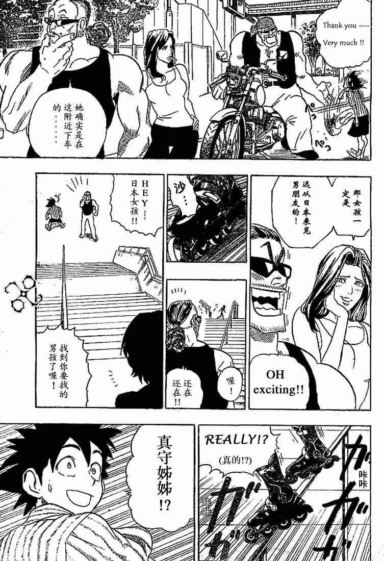 第82话