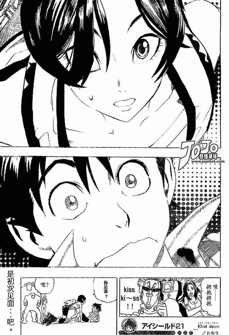 第82话