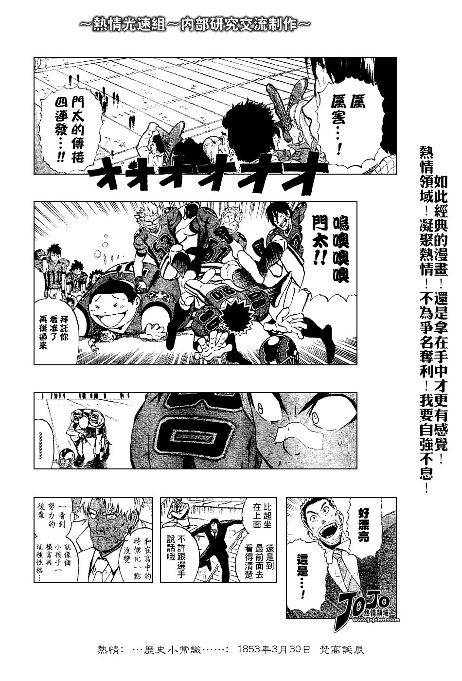 第227话