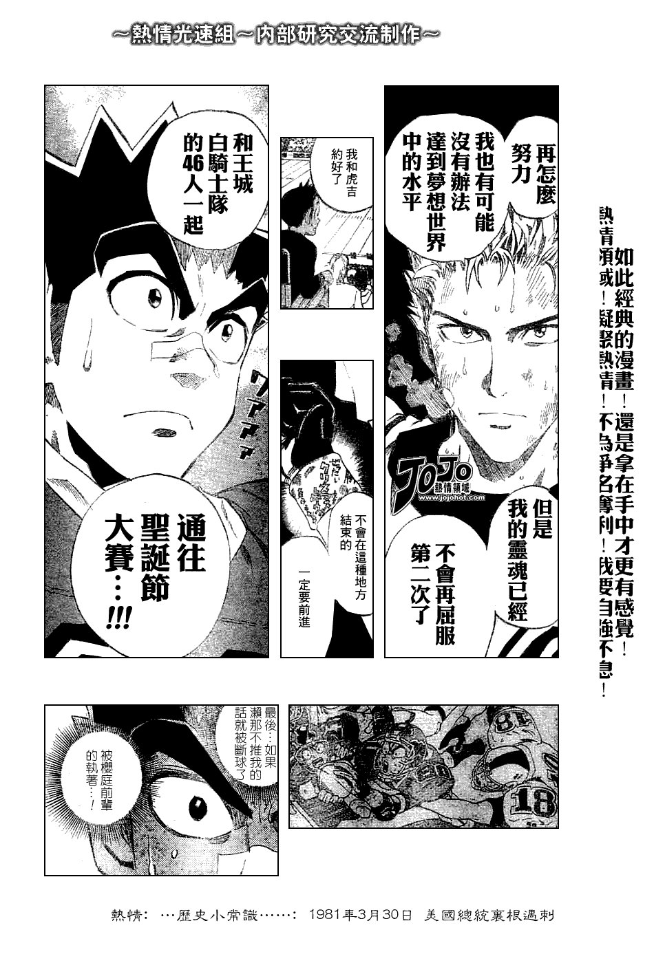 第227话