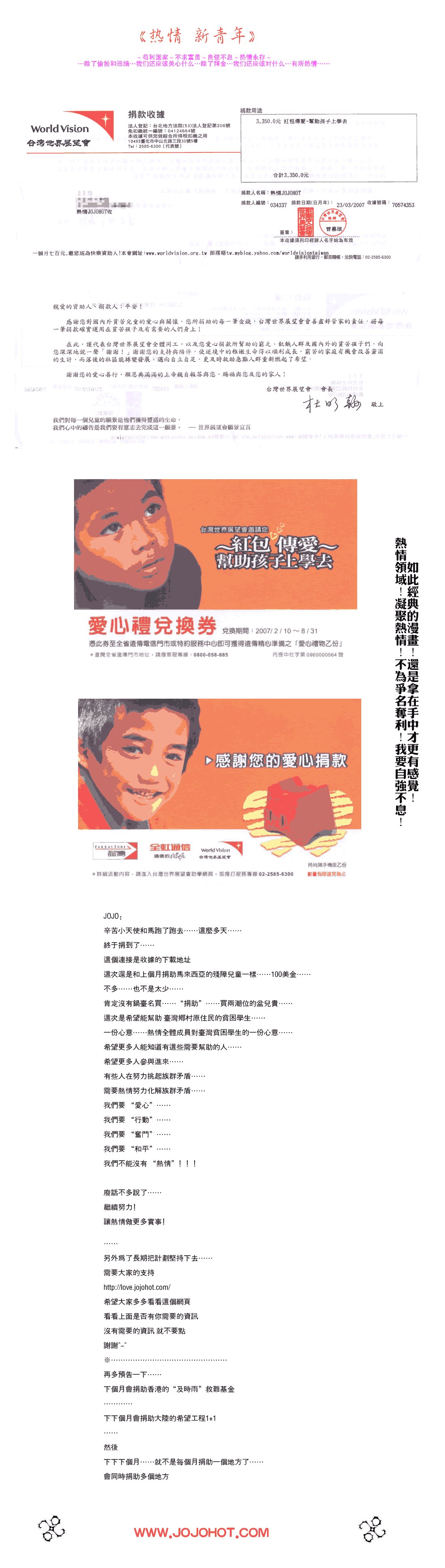 第227话