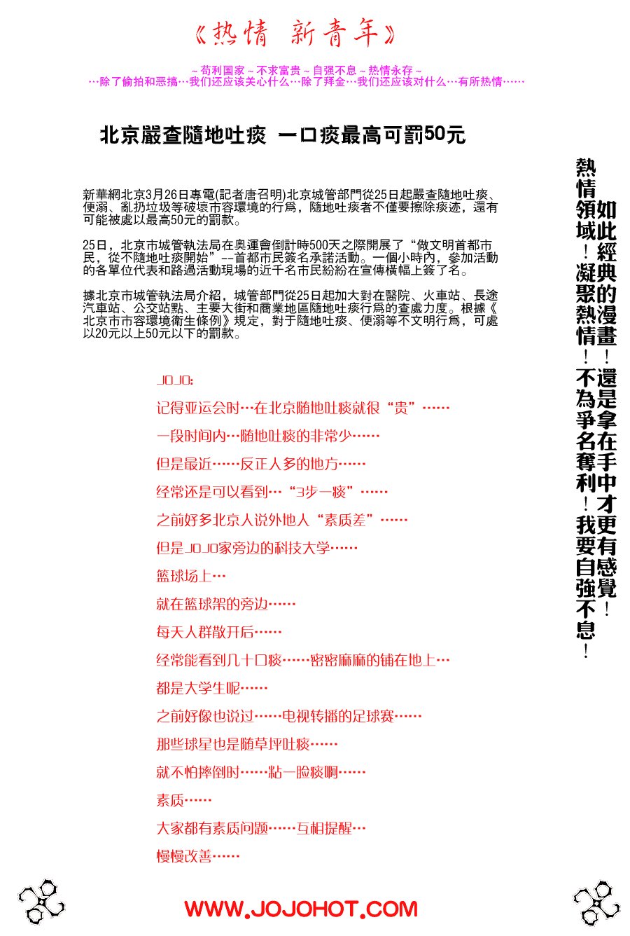 第227话