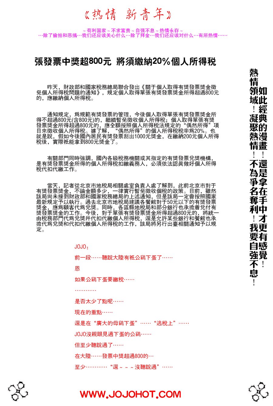 第227话