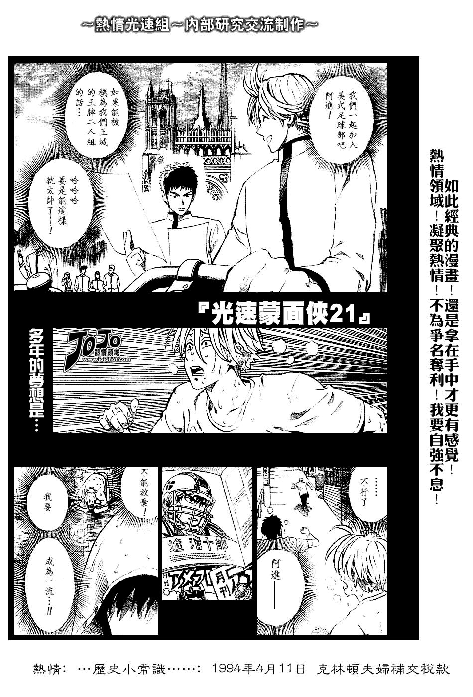 第228话