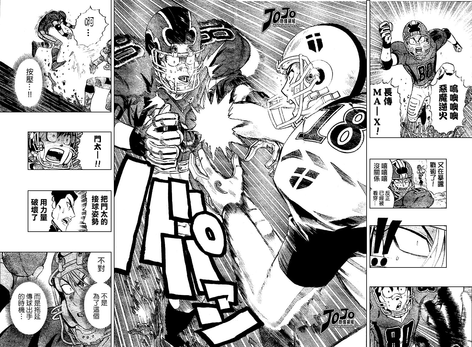 第228话
