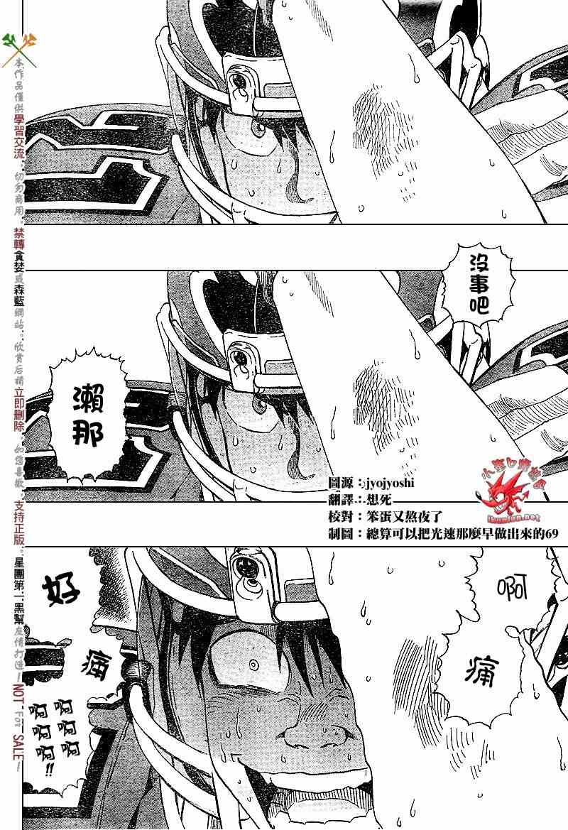第229话