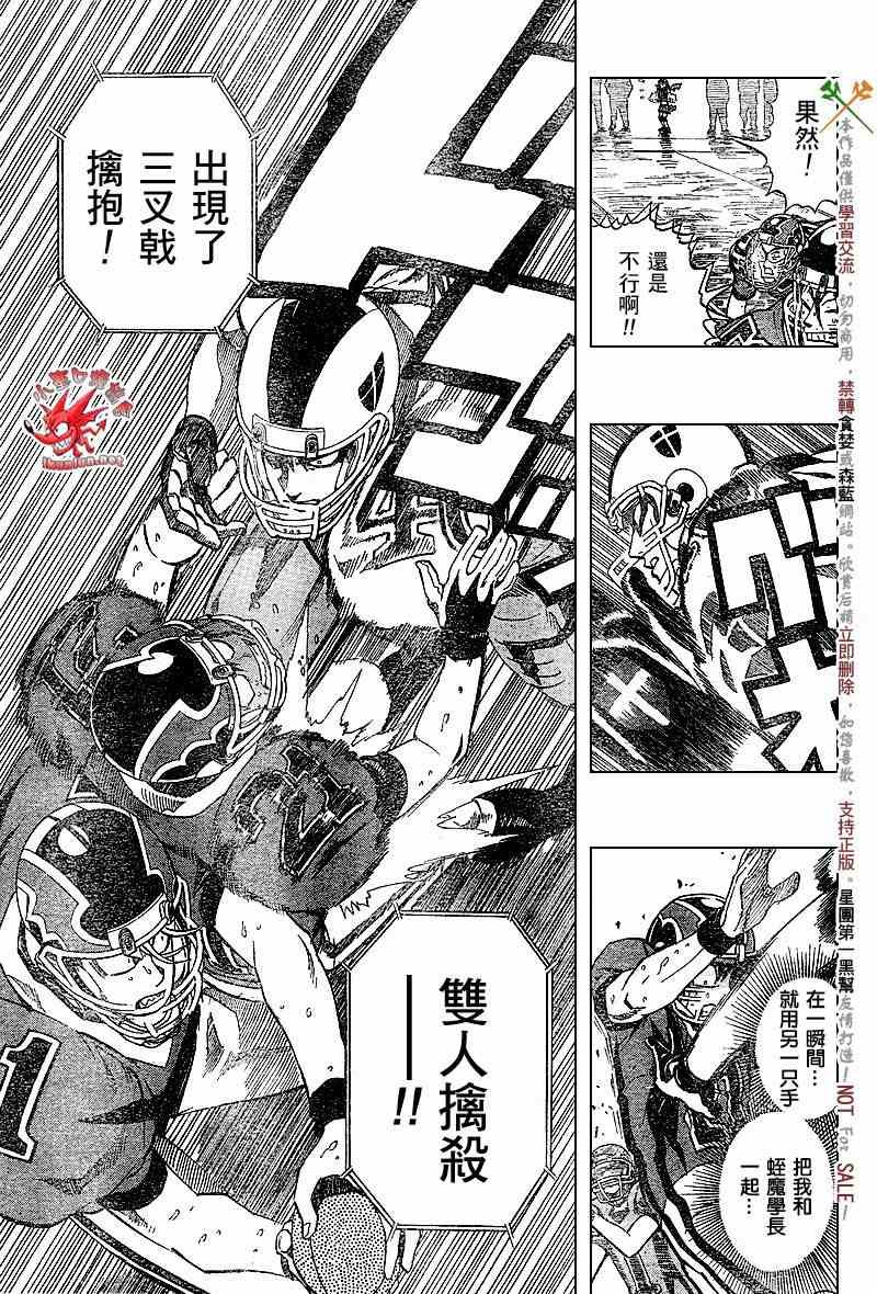 第229话
