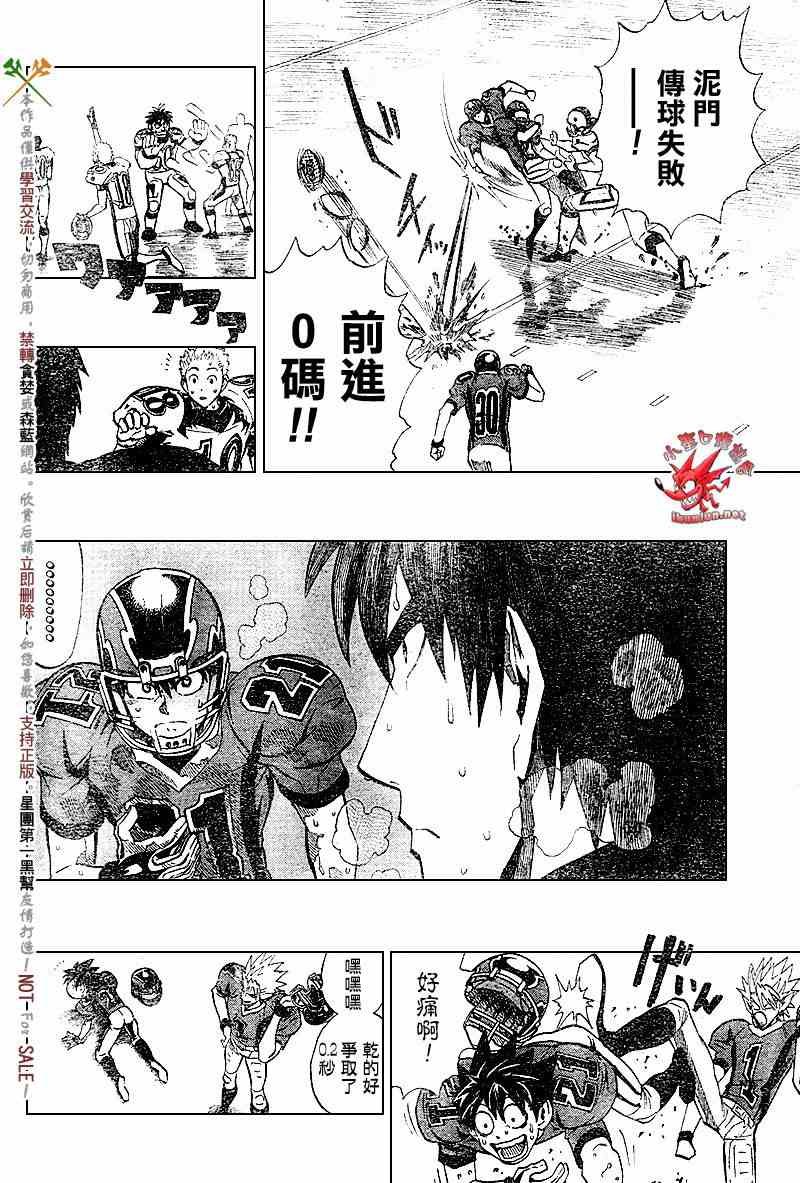 第229话