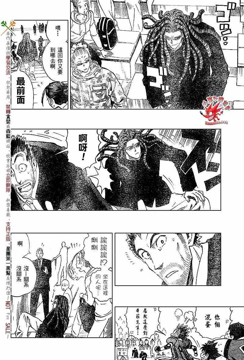 第229话