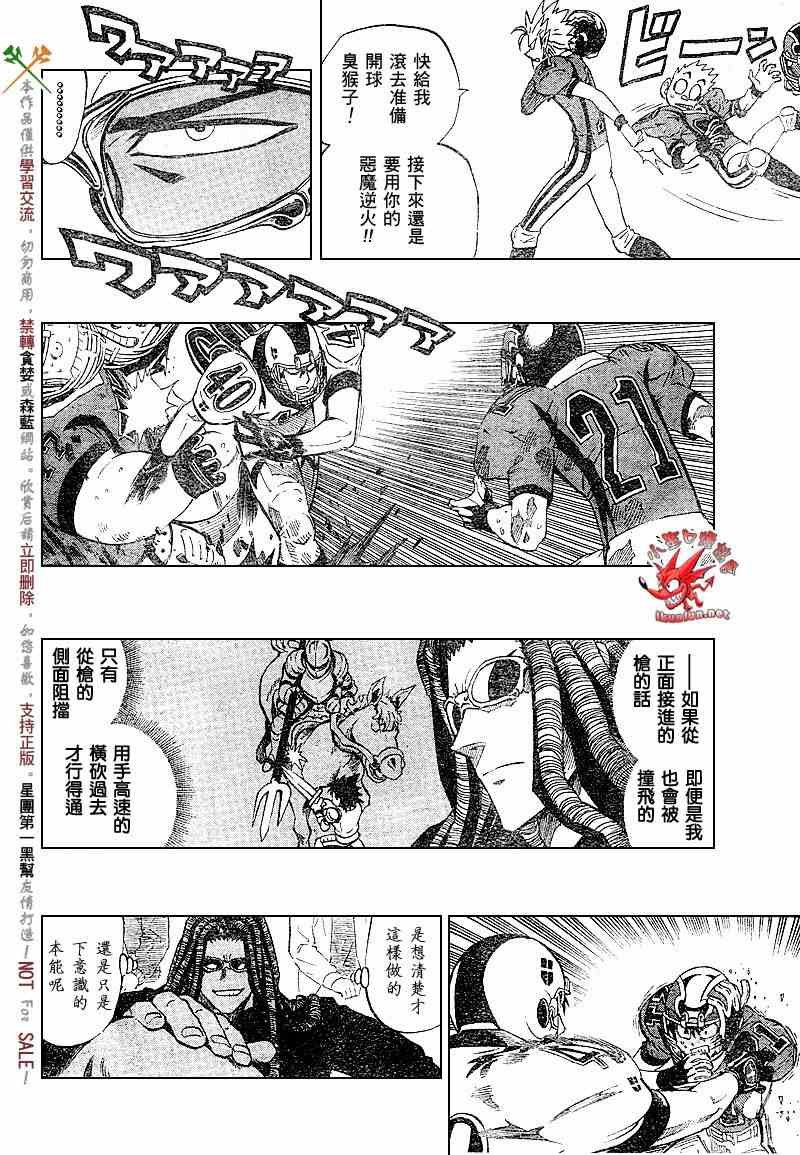 第229话