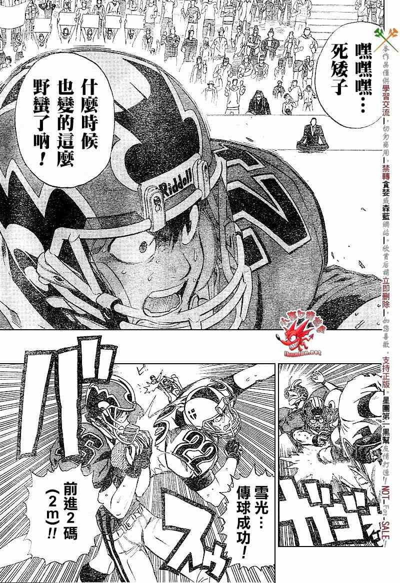 第229话