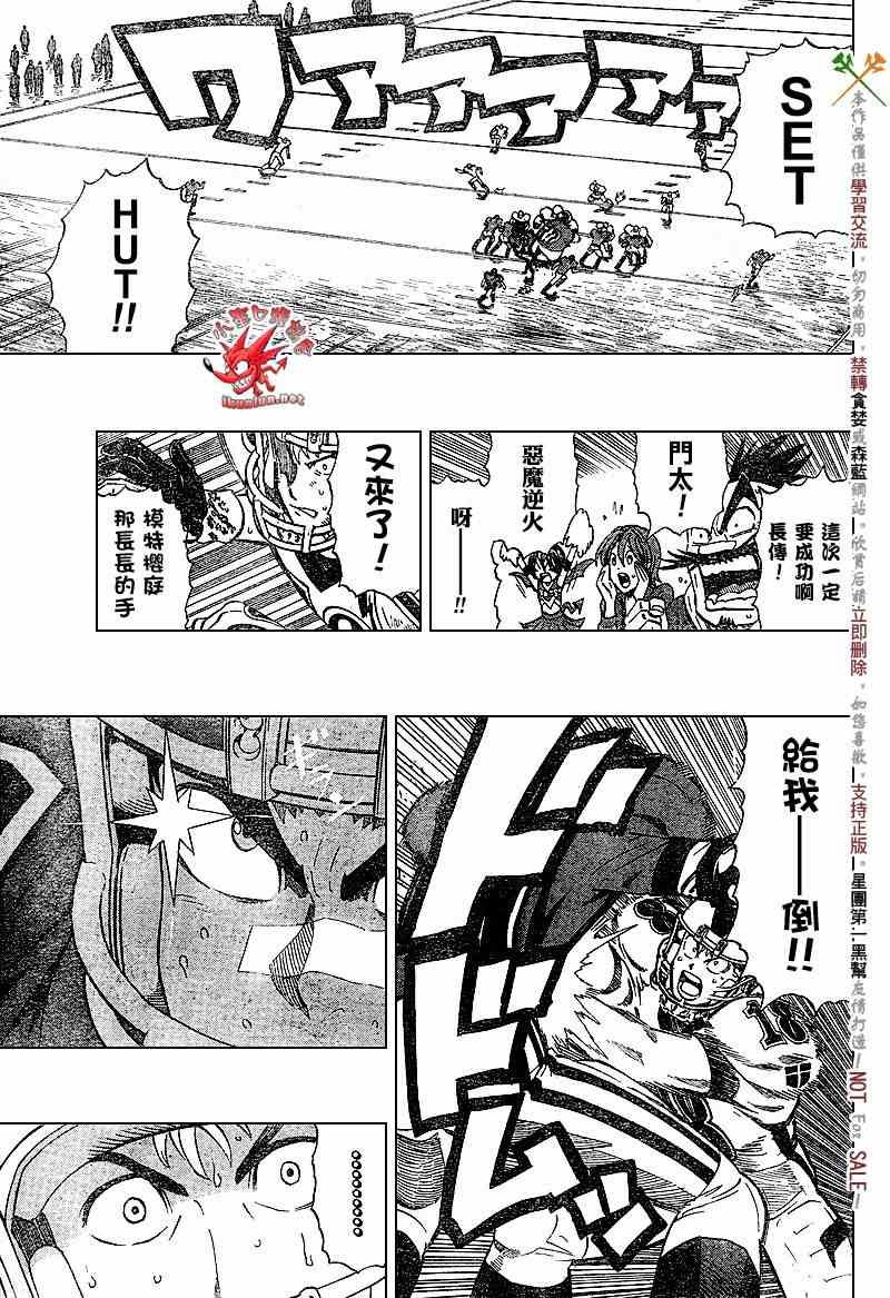 第229话