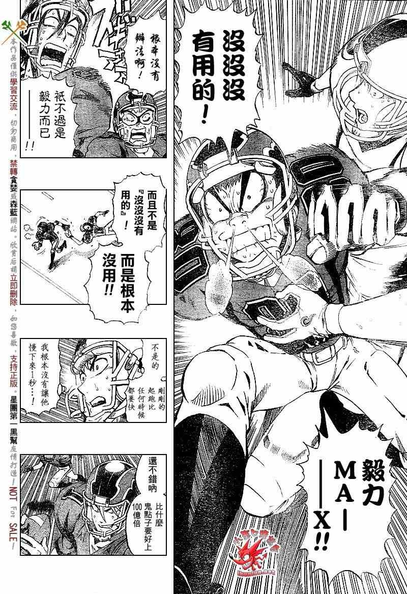 第229话