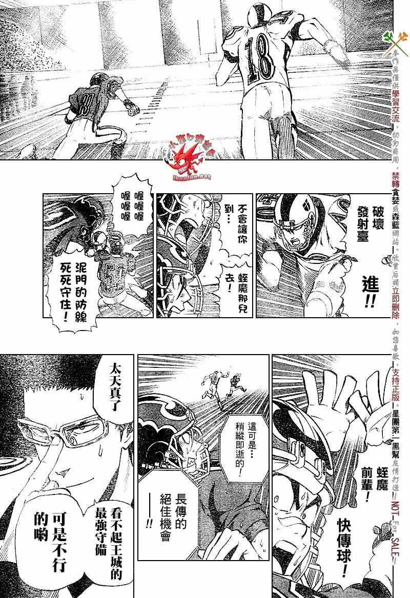 第229话
