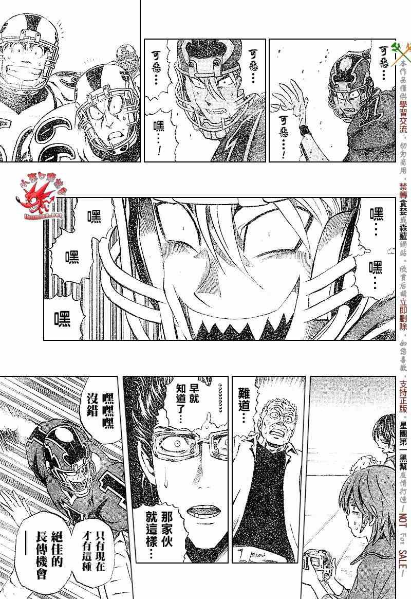第229话