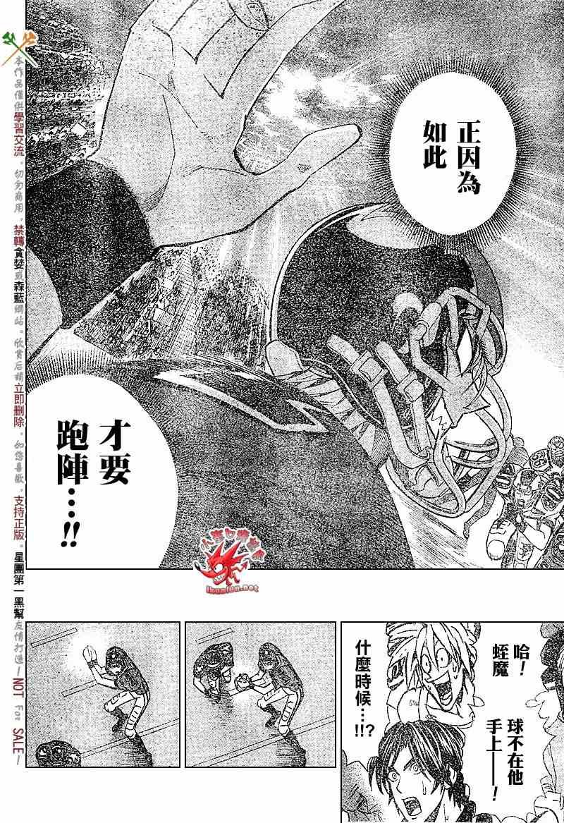 第229话