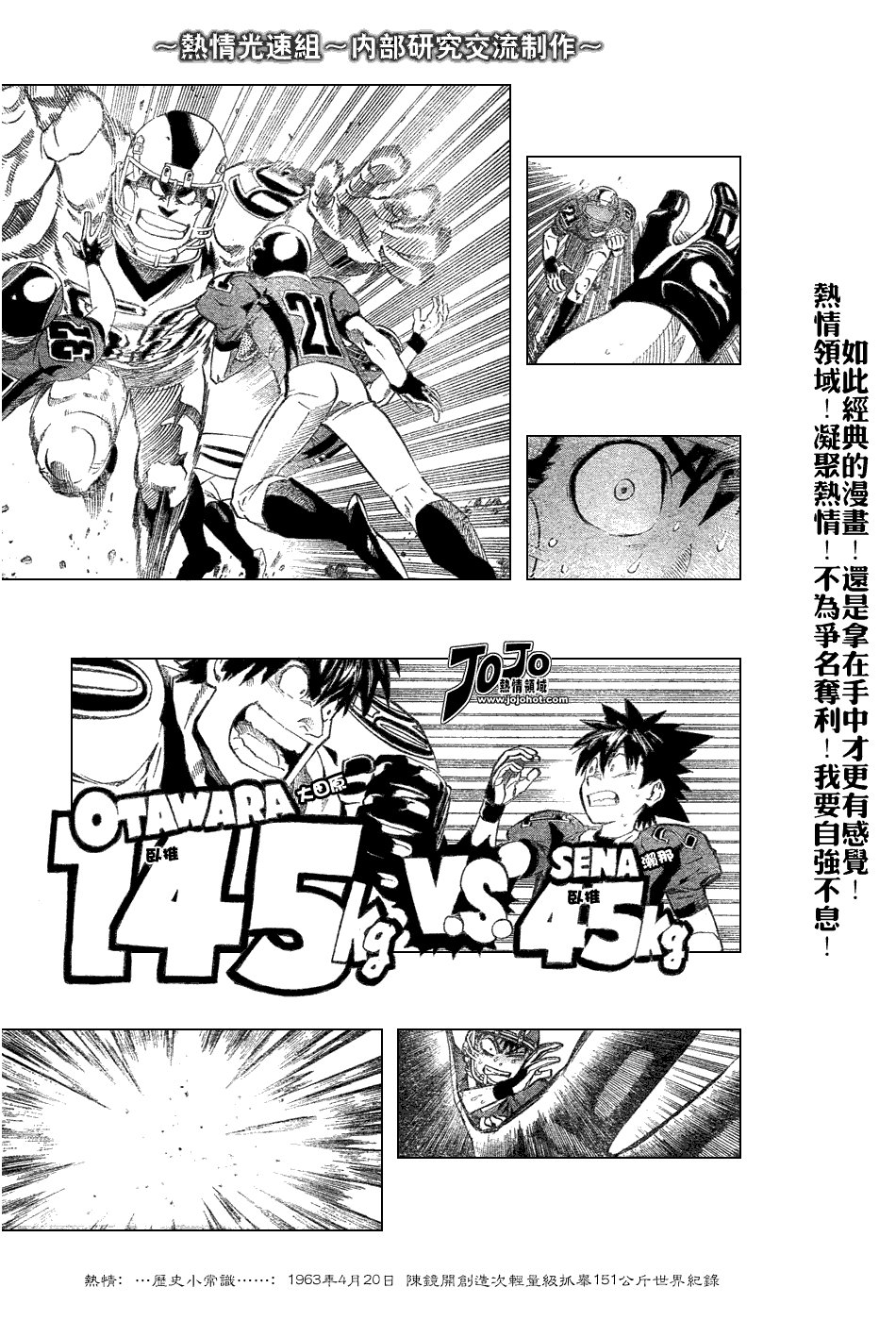第230话