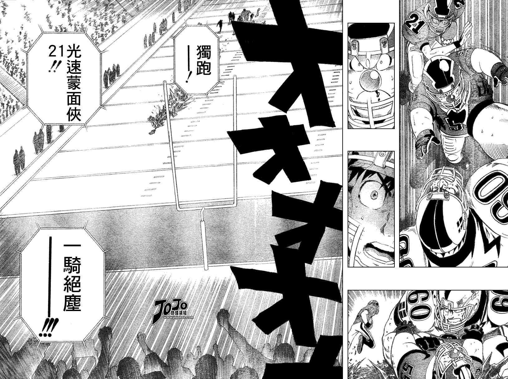 第230话