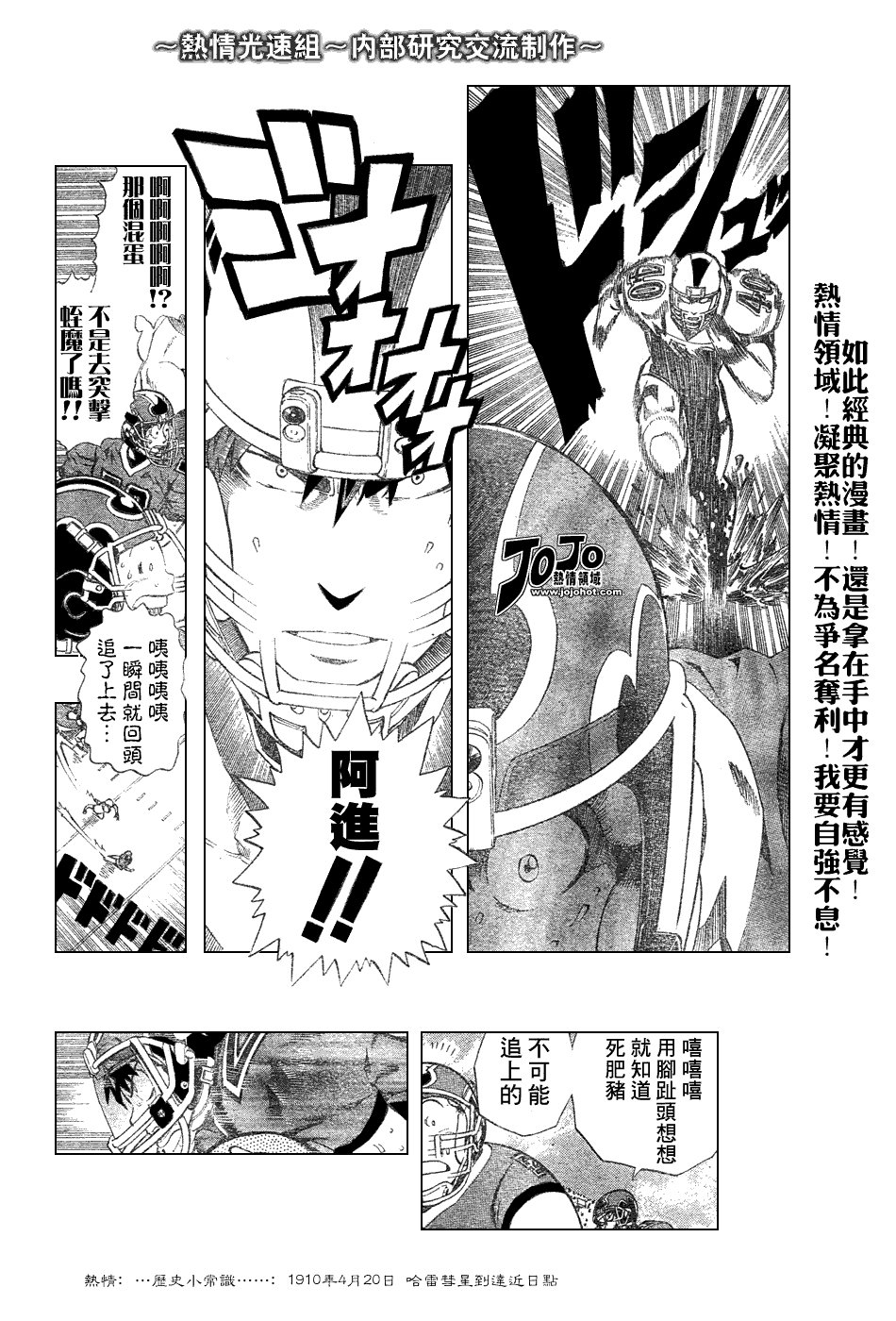 第230话