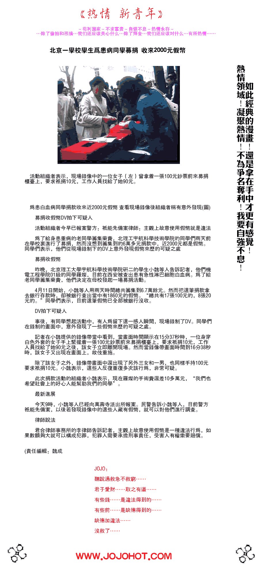 第230话