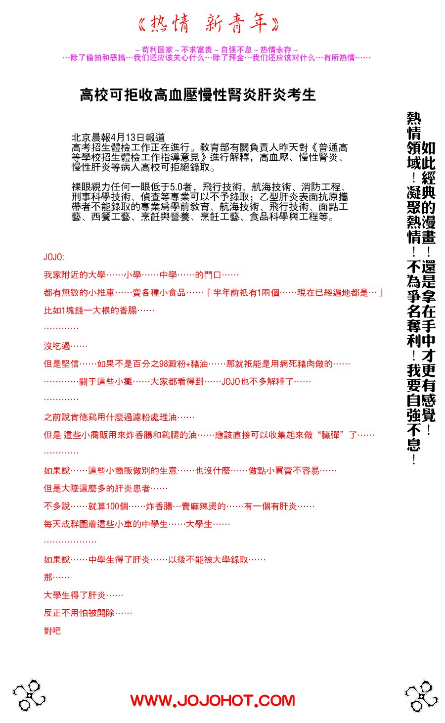 第230话