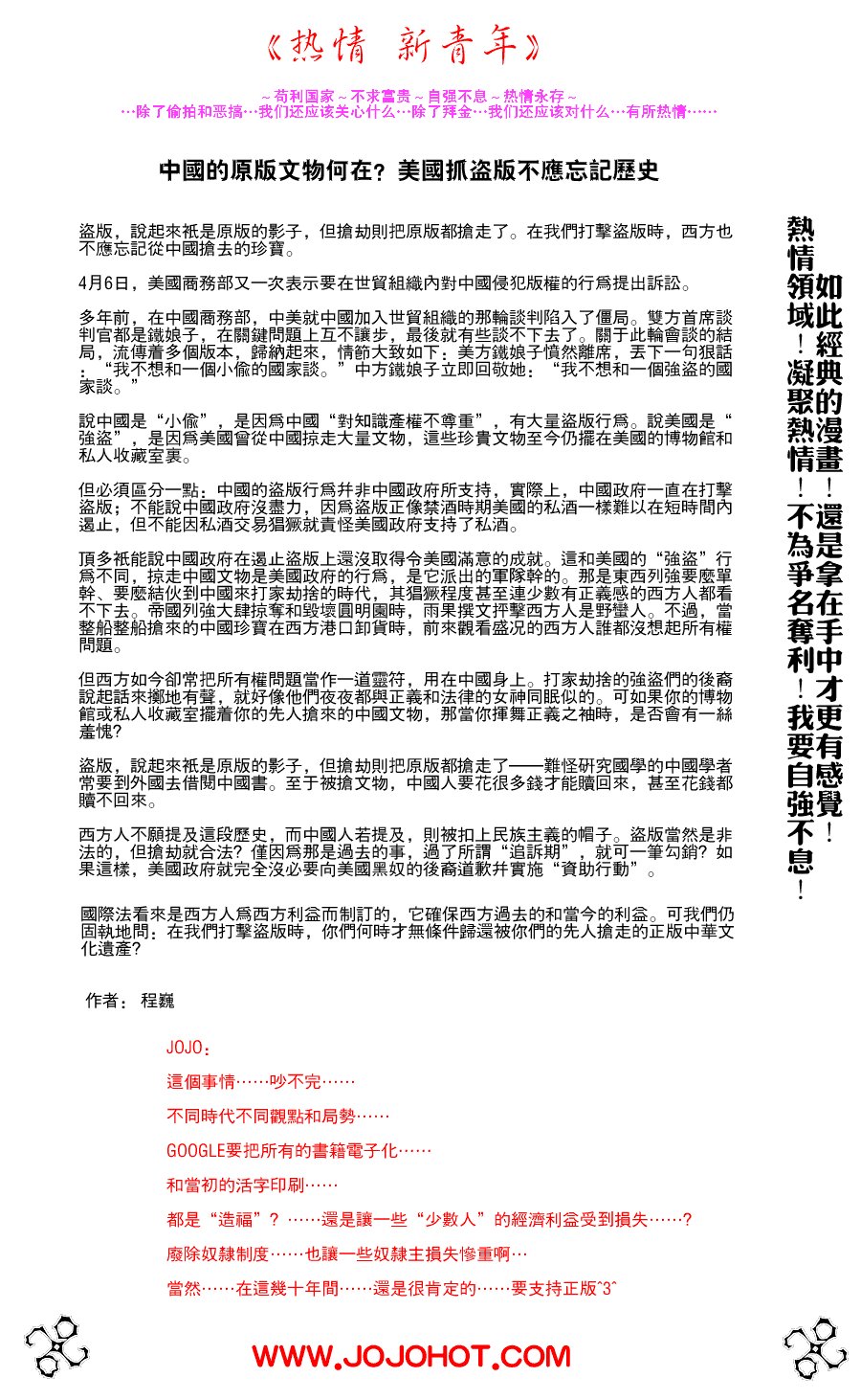 第230话