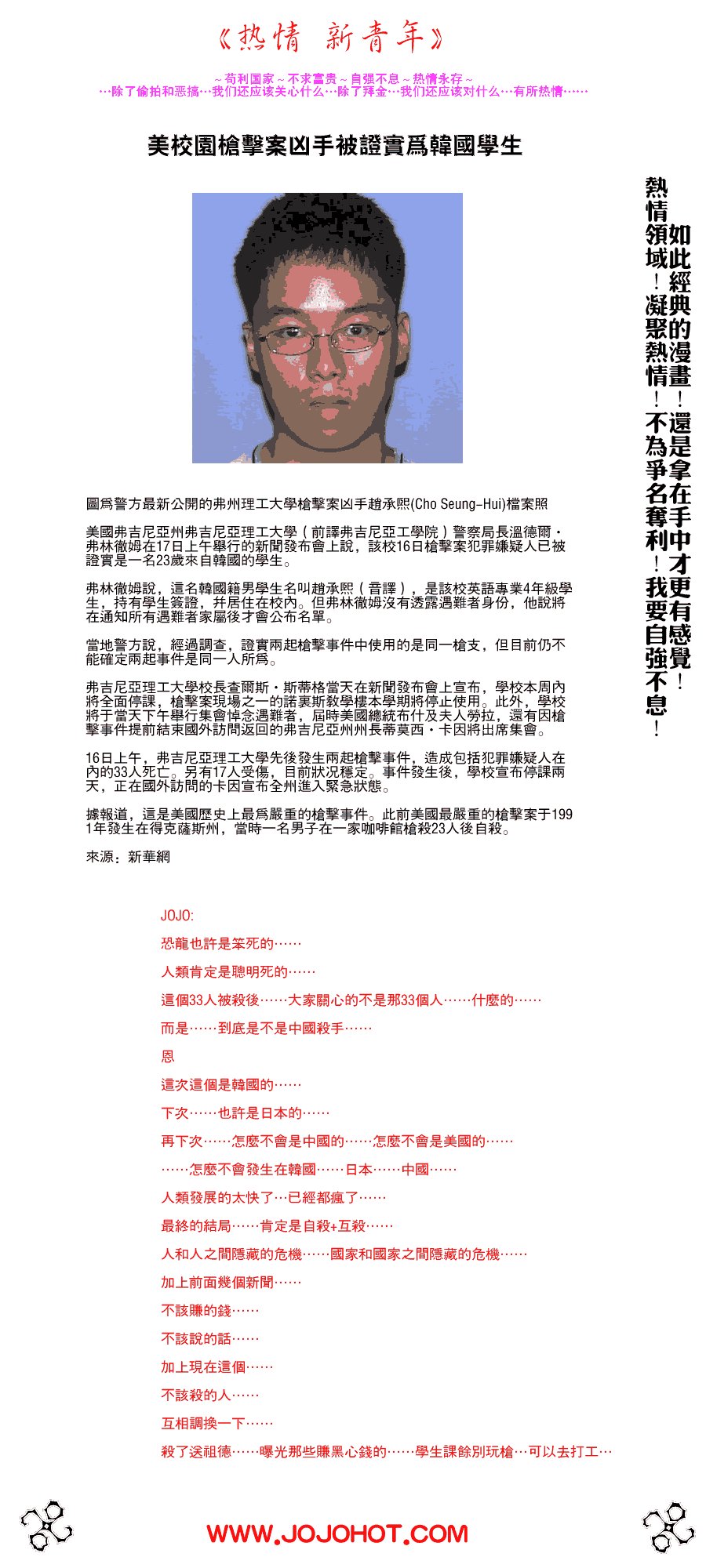 第230话