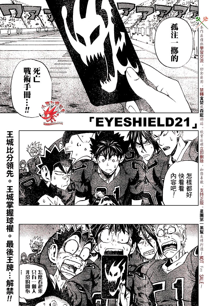 第231话