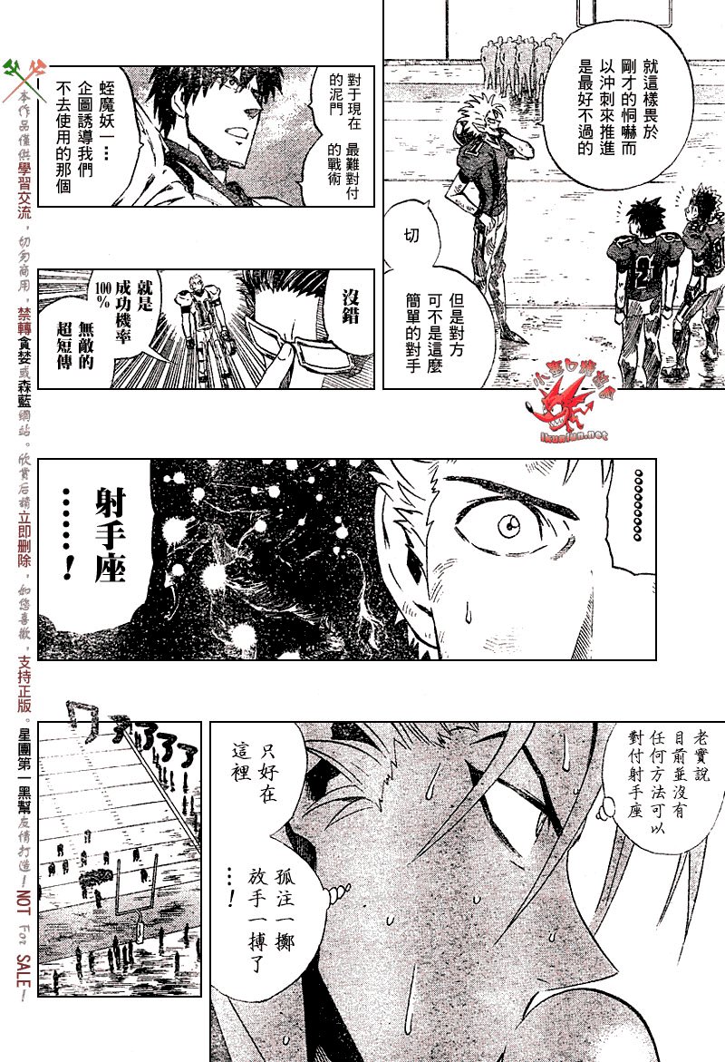 第231话