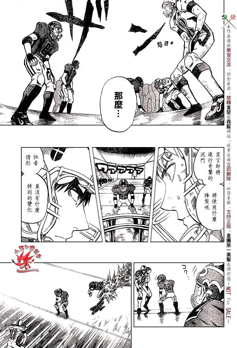 第231话