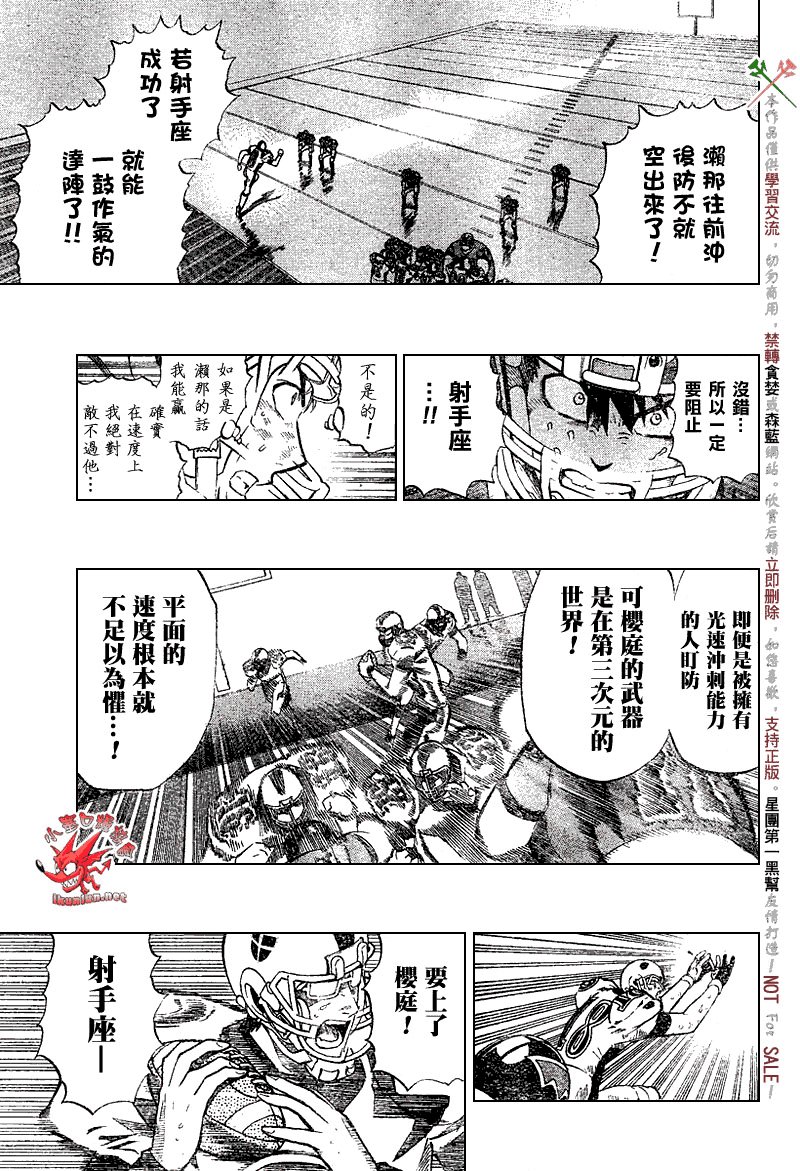 第231话