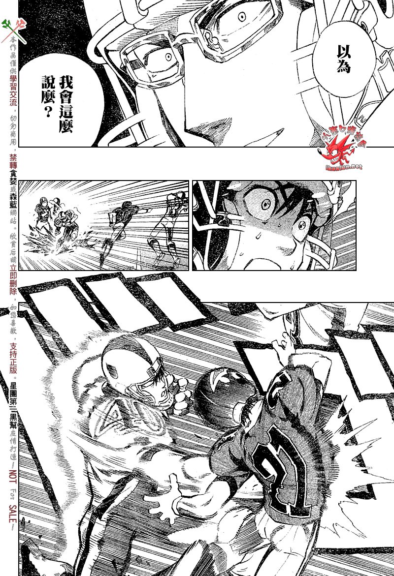 第231话