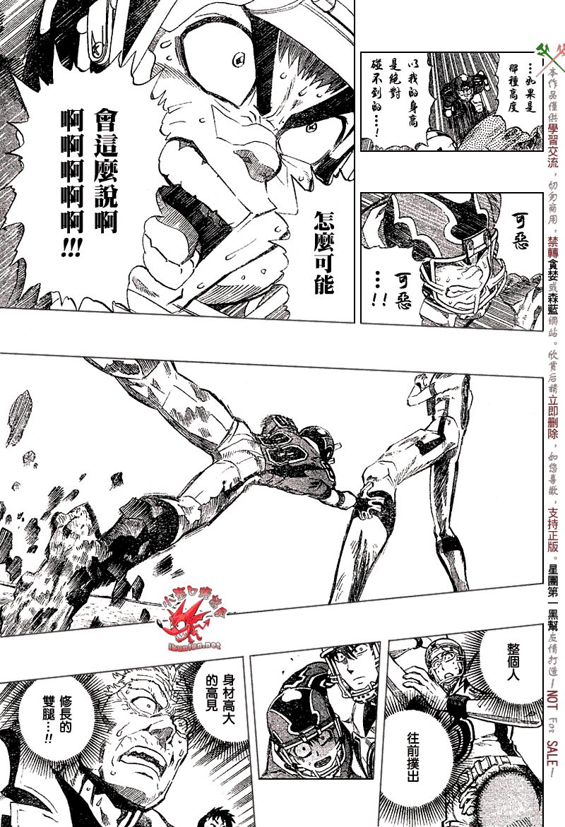 第231话
