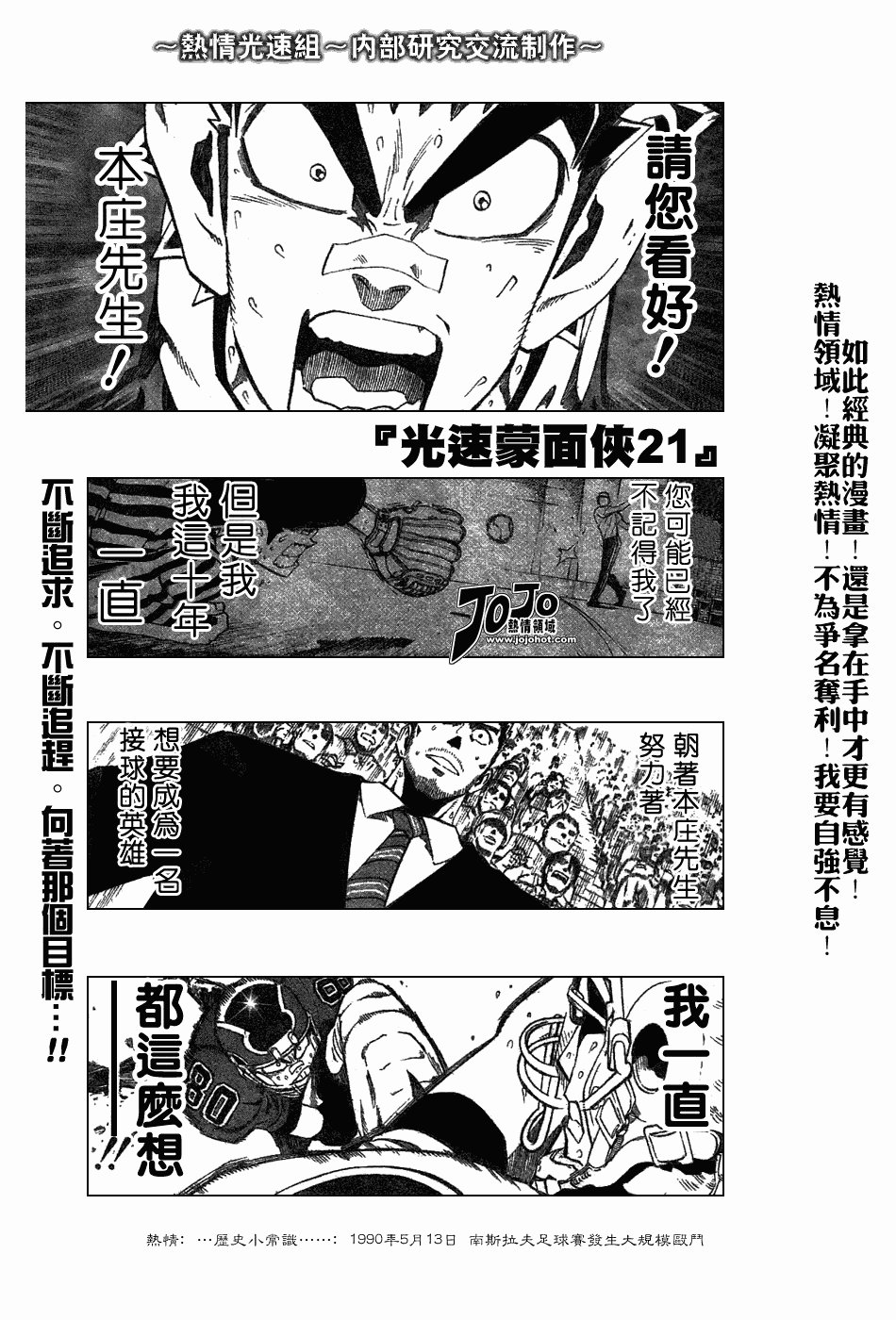 第232话