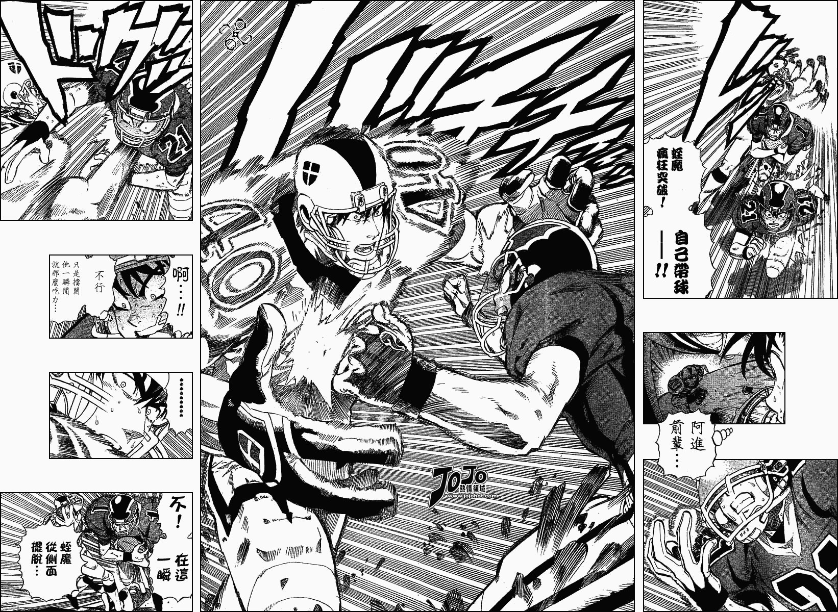 第232话