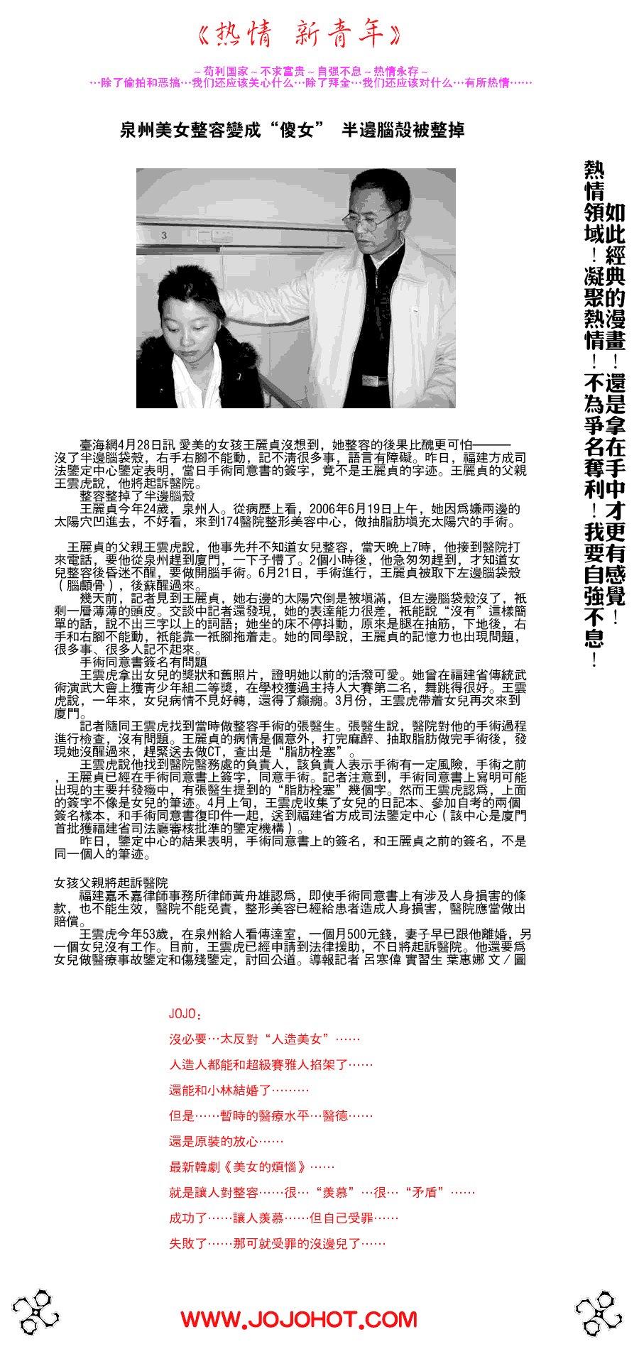 第232话