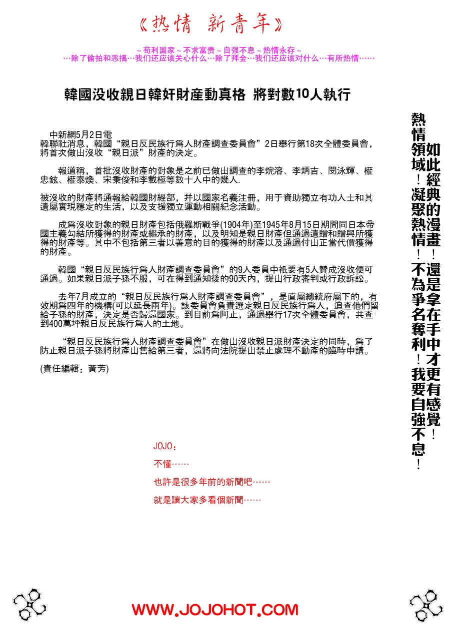 第232话