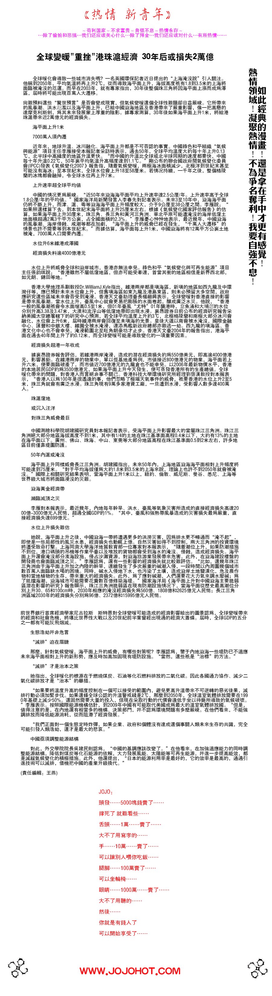 第232话