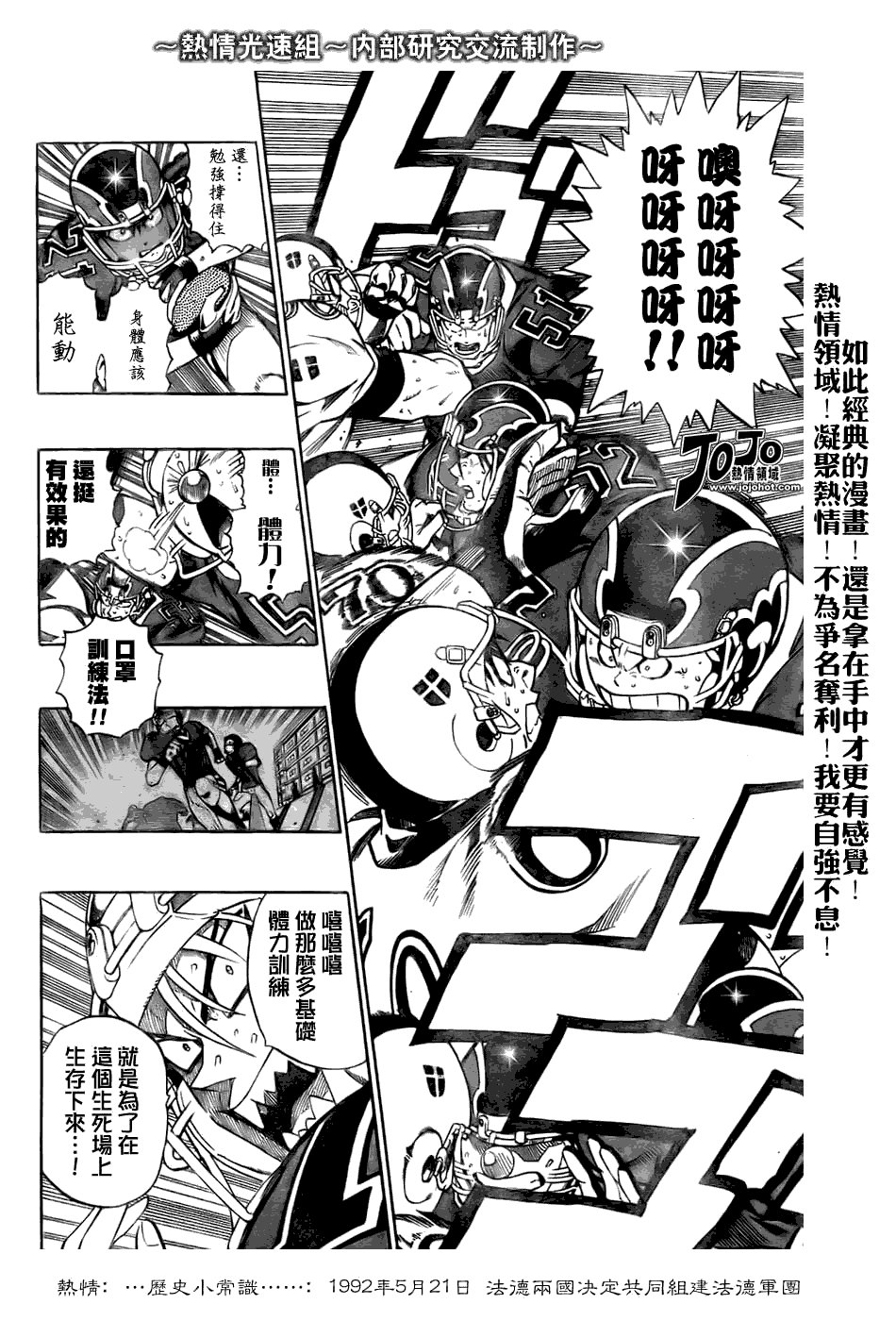 第233话