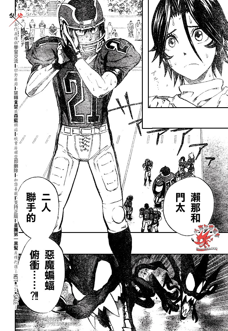 第234话