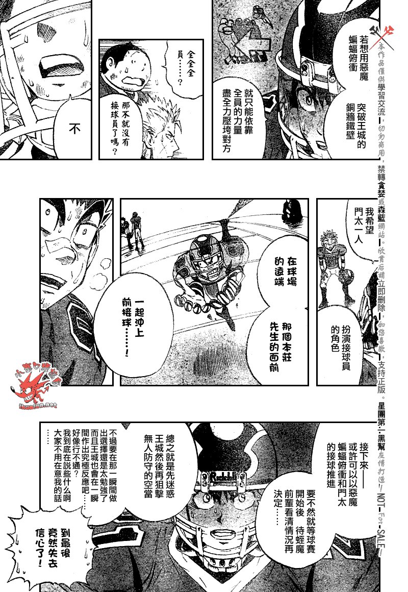 第234话