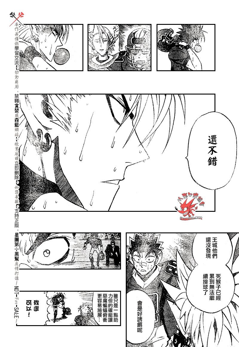 第234话