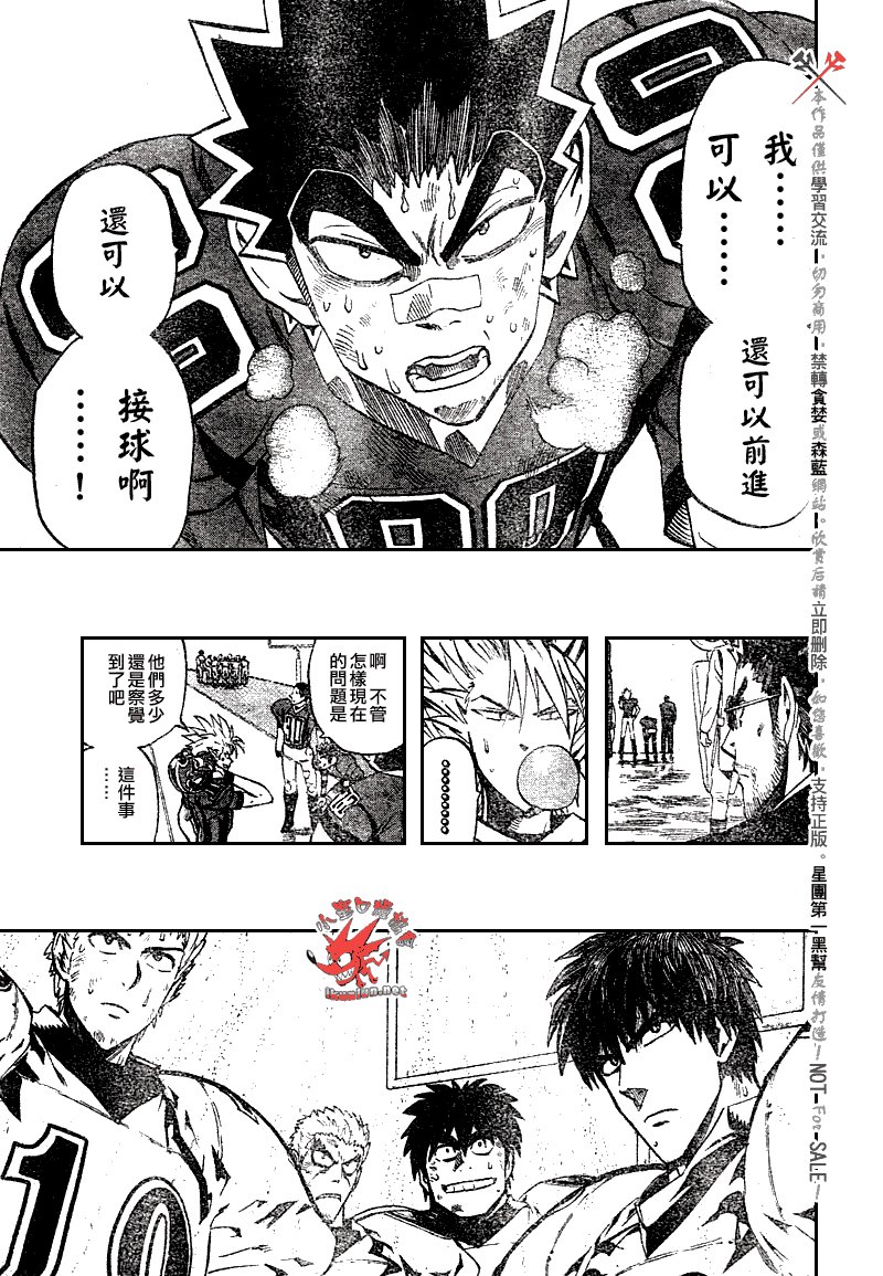 第234话