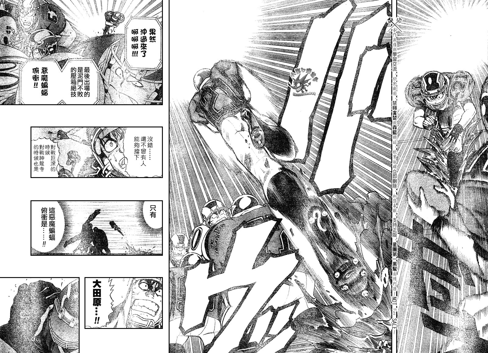 第234话