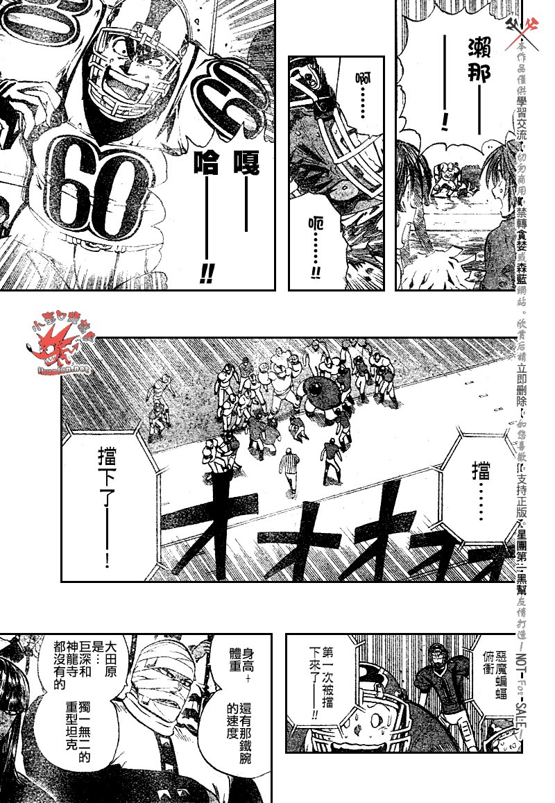 第234话