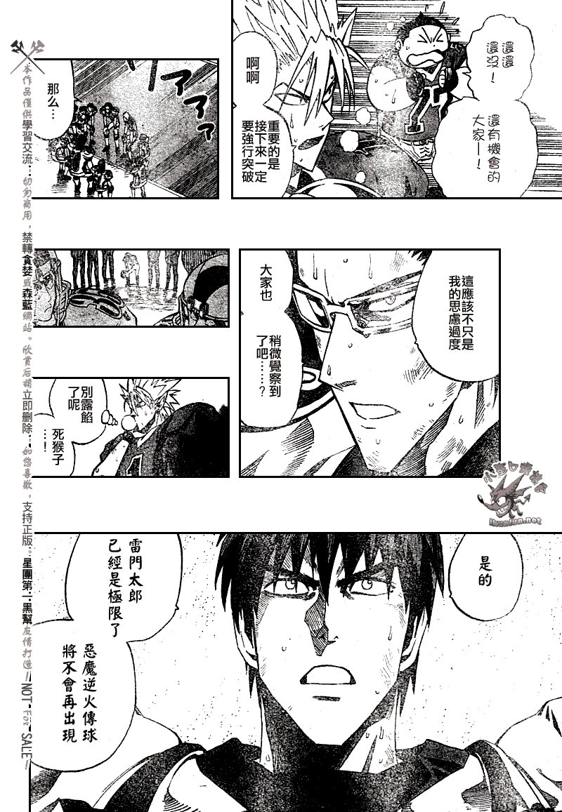 第234话