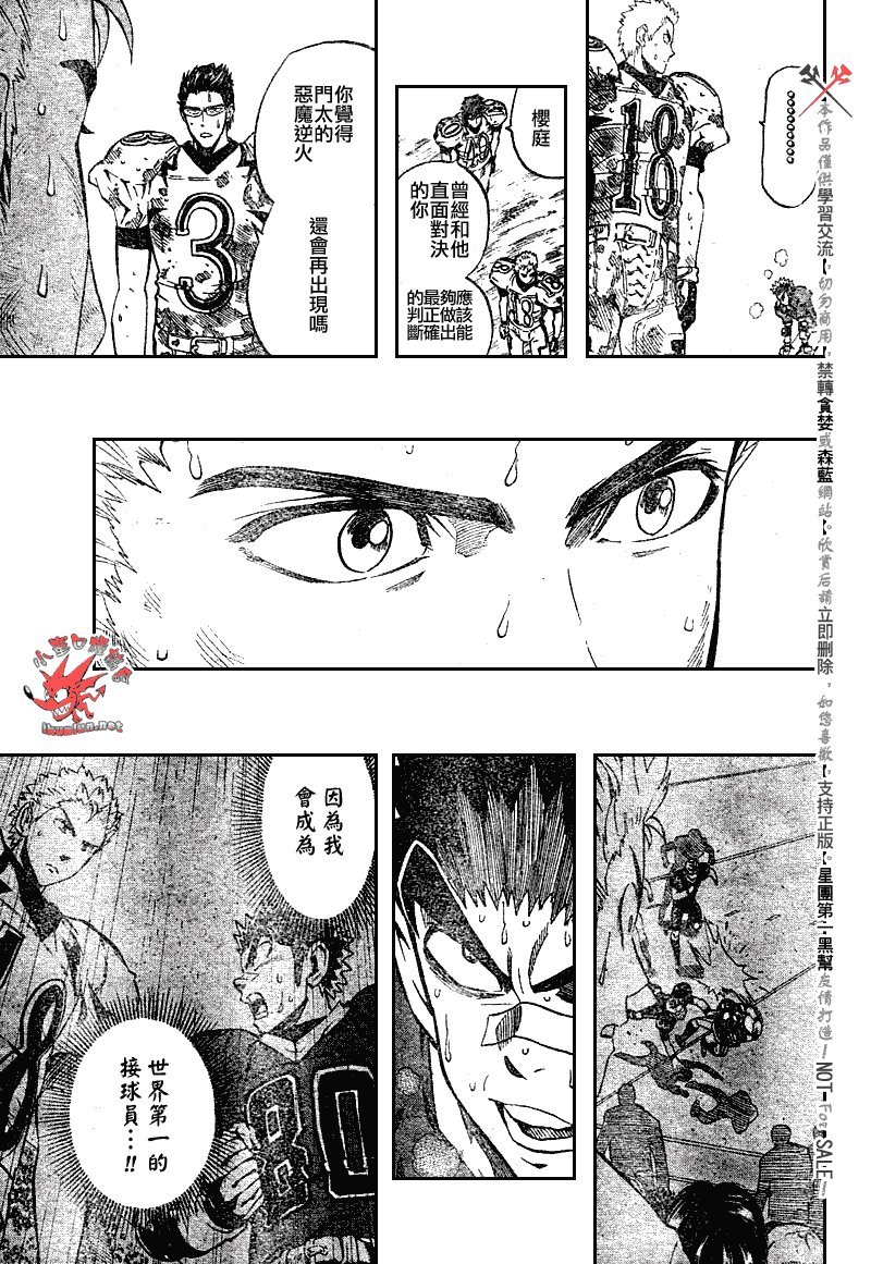 第234话