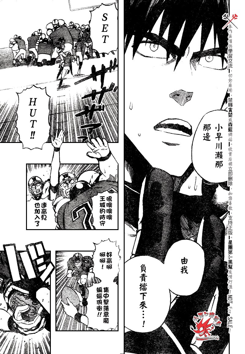 第234话
