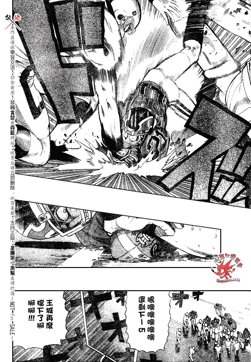 第234话