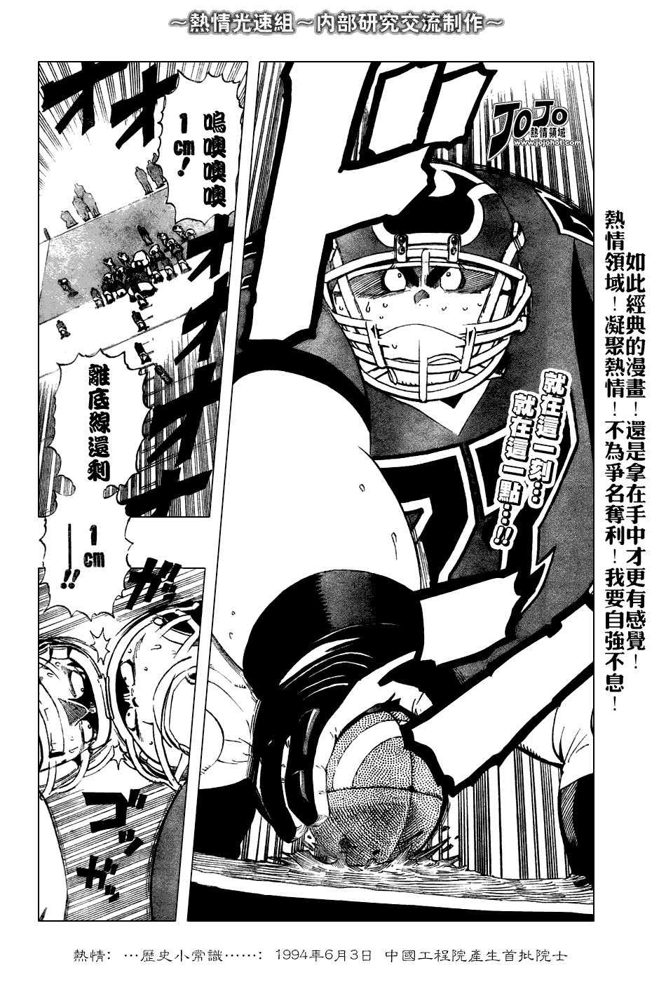 第235话